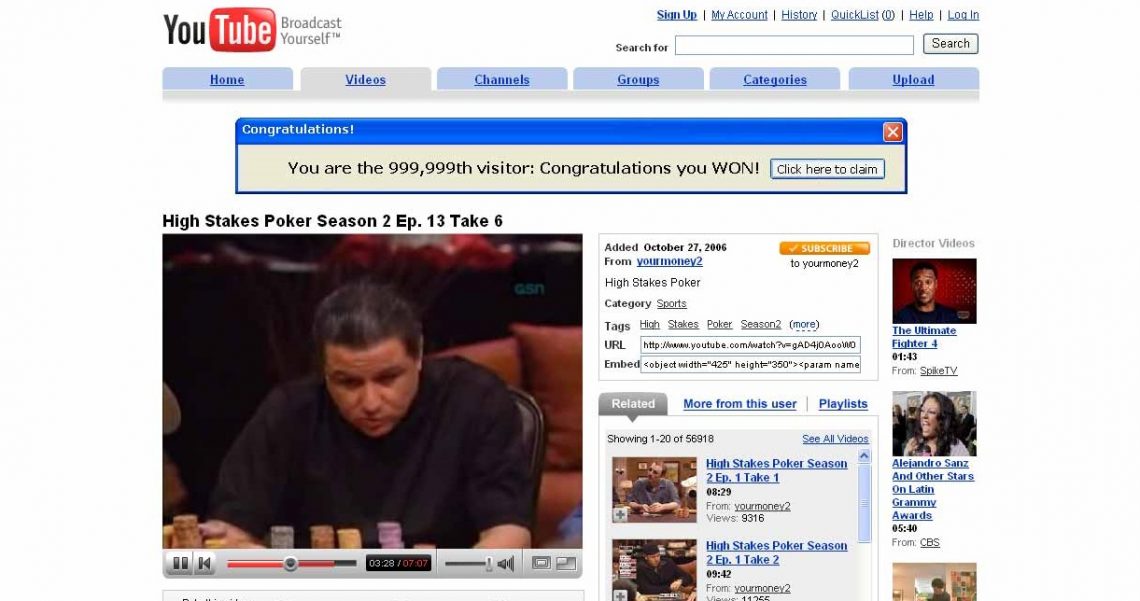 H εξέλιξη στην εμφάνιση του youtube από το 2005 μέχρι σήμερα - Roxx.gr