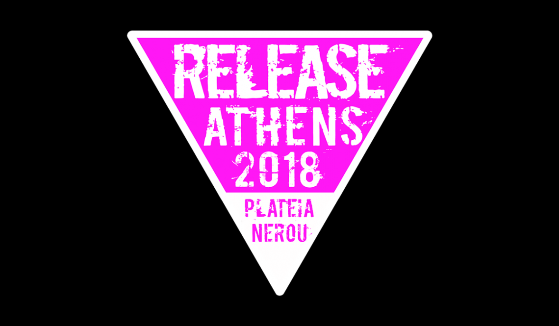Χωρίς τους London Grammar τελικά το Release Athens Festival - Roxx.gr
