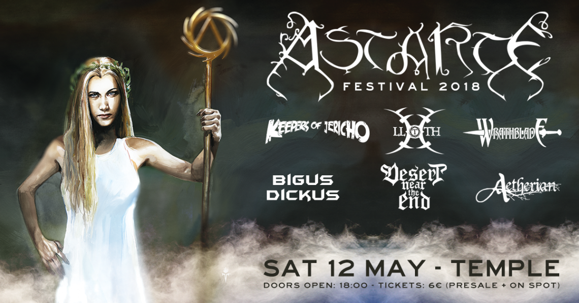 Οι μπάντες του 2ου Astarte Festival έχουν ένα μήνυμα για εσάς - Roxx.gr