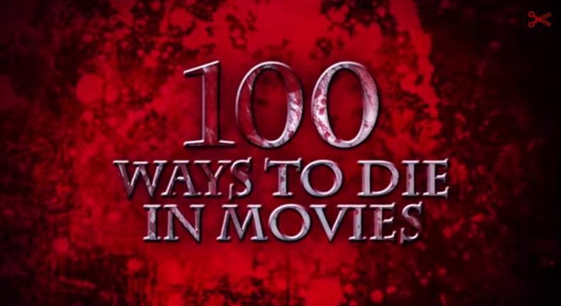 Εκατό διαφορετικοί τρόποι για να πεθάνεις στις ταινίες