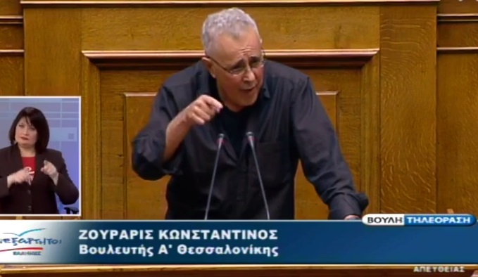 Κλάψτε ελεύθερα με την ομιλία του Κώστα Ζουράρι στη Βουλή