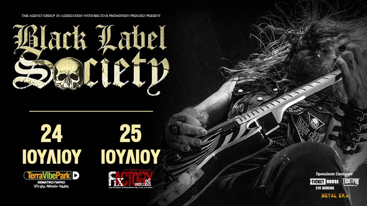 Οι Black Label Society τον Ιούλιο στην Ελλάδα