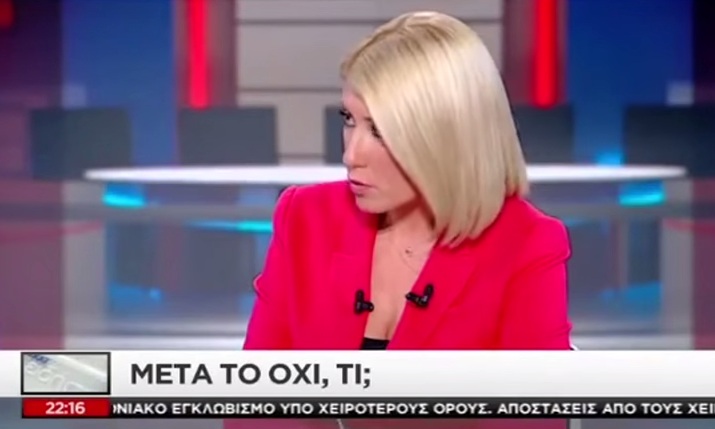 Ένα ενθύμιο για τις... χρυσές μέρες της Ελληνικης τηλεόρασης την εβδομάδα που πέρασε