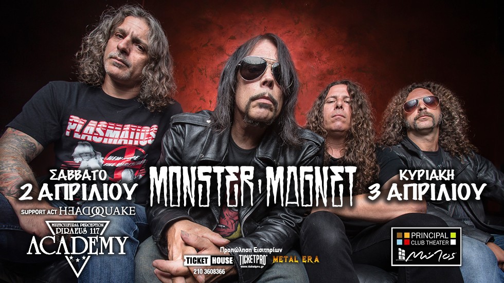 Οι τελευταίες λεπτομέρειες για τις συναυλίες των Monster Magnet