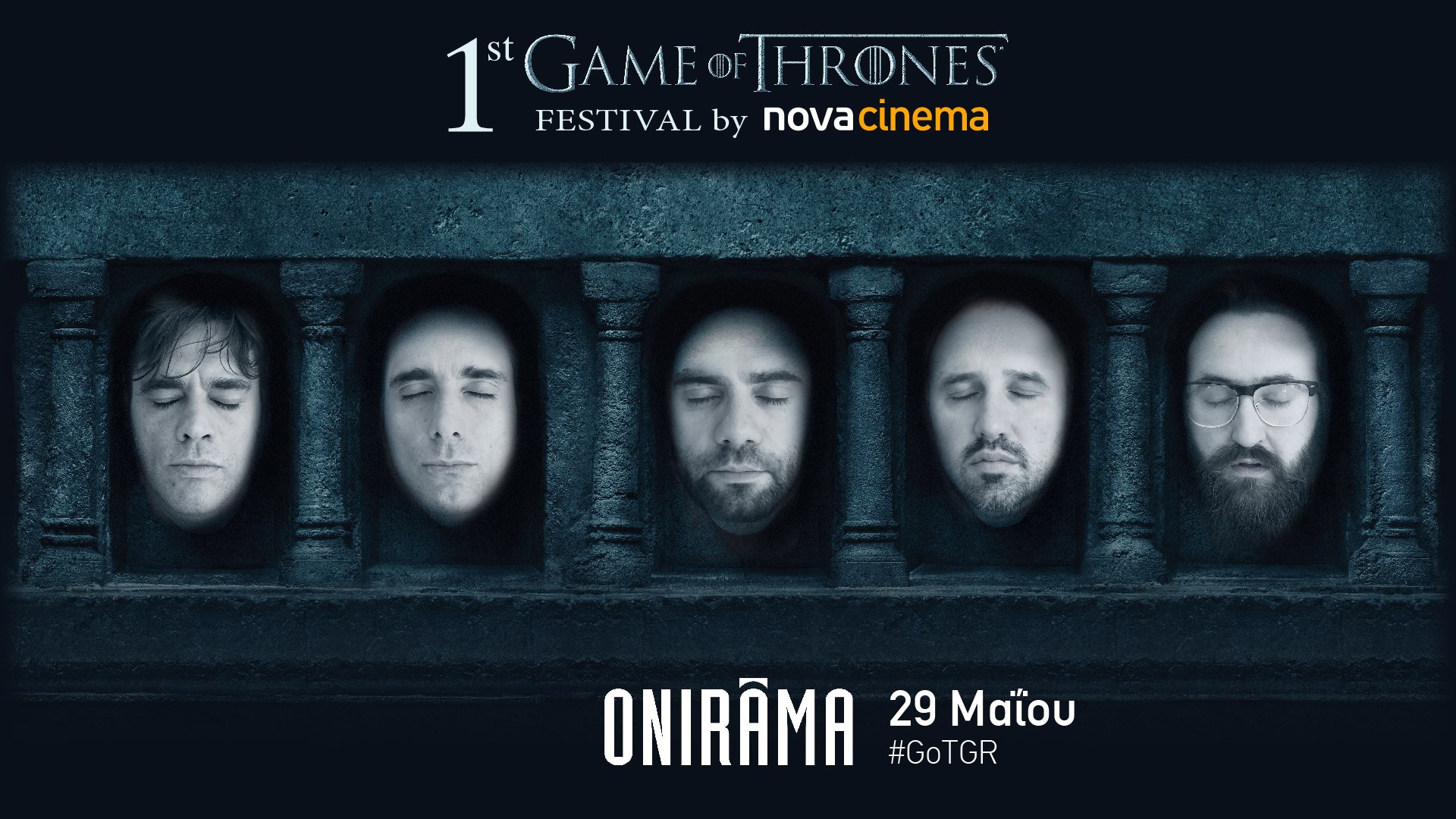 Ποιότητα: Στο 1ο επίσημο ελληνικό φεστιβάλ για το Game of Thrones θα παίξουν οι Onirama!