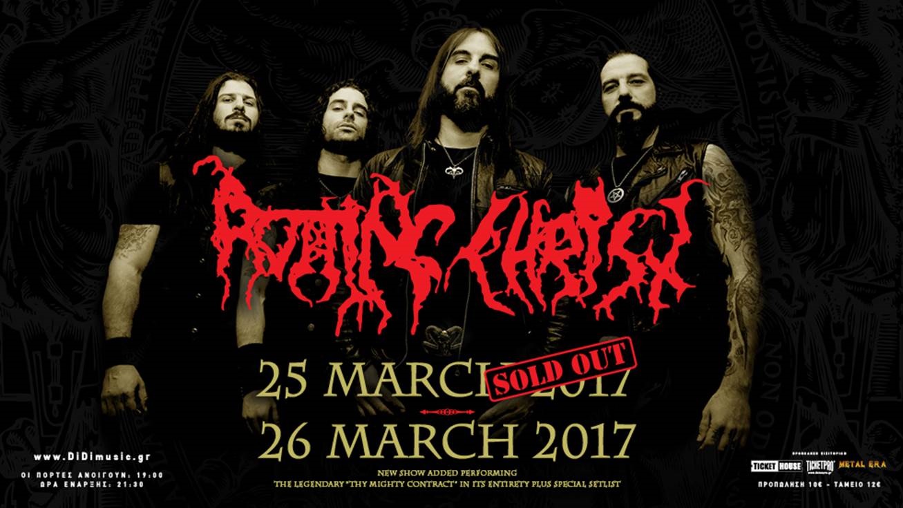 Oι Rotting Christ παίζουν όλο το Thy Mighty Contract την Κυριακή 26 Μαρτίου σε ένα special show