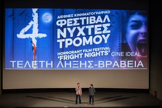 Το Γυάλινο Φέρετρο μεγάλος νικητής του 4ου Horrorant Φεστιβάλ Κινηματογράφου Νύχτες Τρόμου