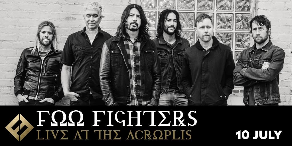 Οι Foo Fighters στο Ηρώδειο:  Τέλος τα εισιτήρια!