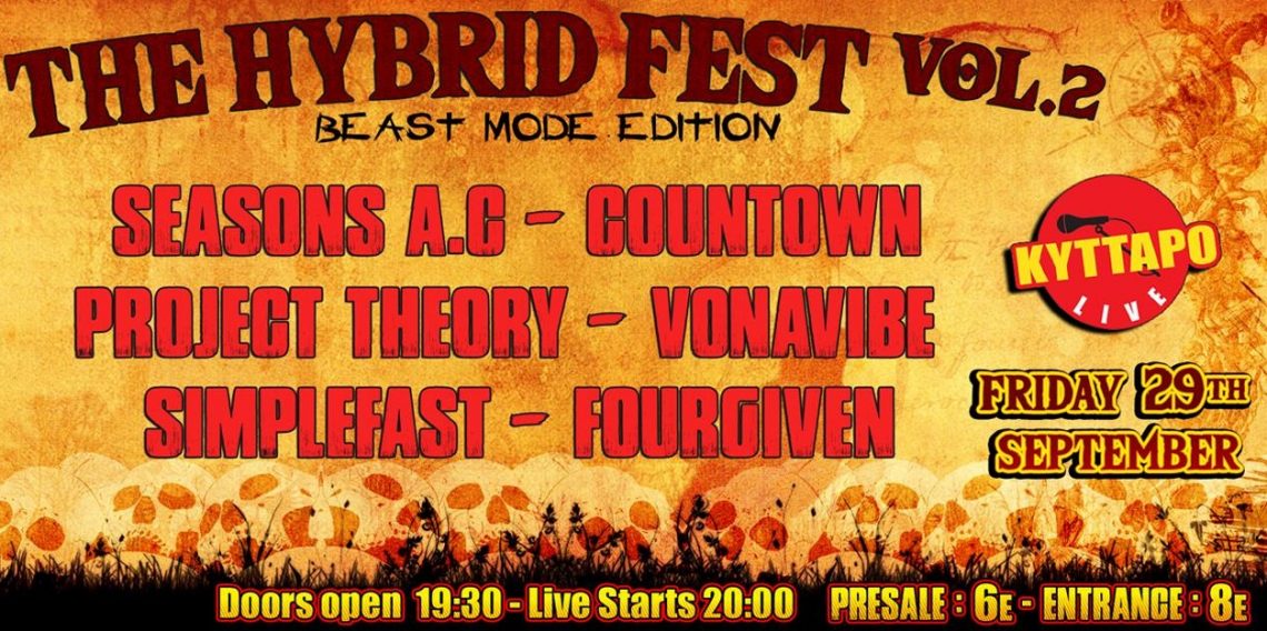 Μοντέρνοι metal ήχοι στο Hybrid Fest στις 29 Σεπτεμβρίου