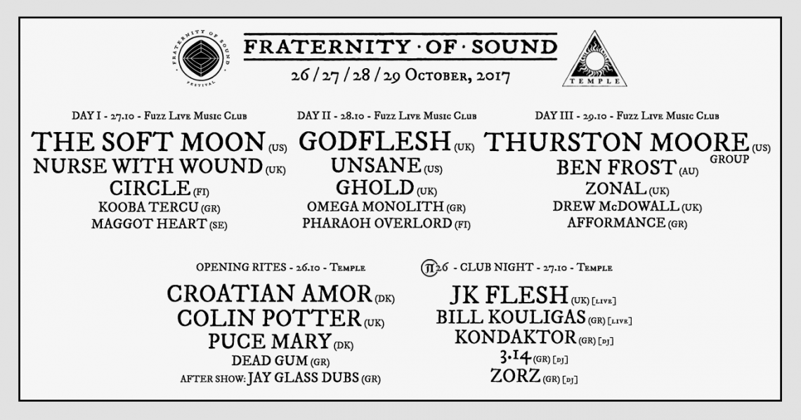 Το πλήρες πρόγραμμα του Fraternity of Sound Festival