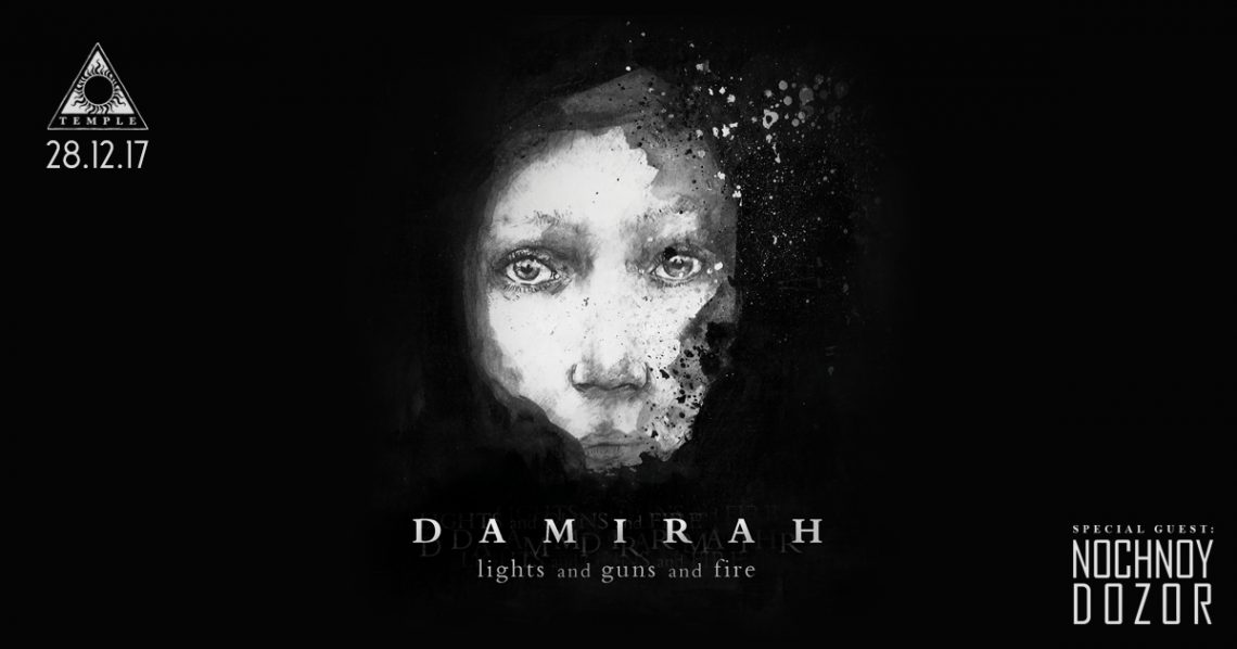 Οι psychedelic post rockers Damirah για πρώτη φορά στην Αθήνα!