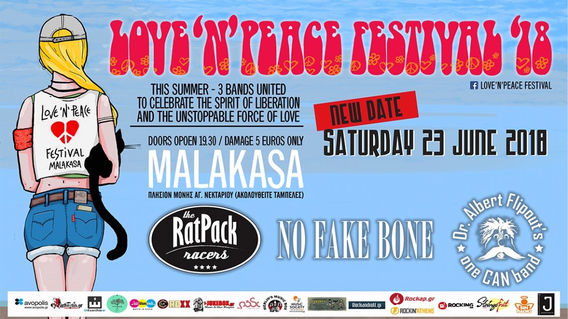 Στις 23 Ιουνίου το Love 'n' Peace Festival στη Μαλακάσα