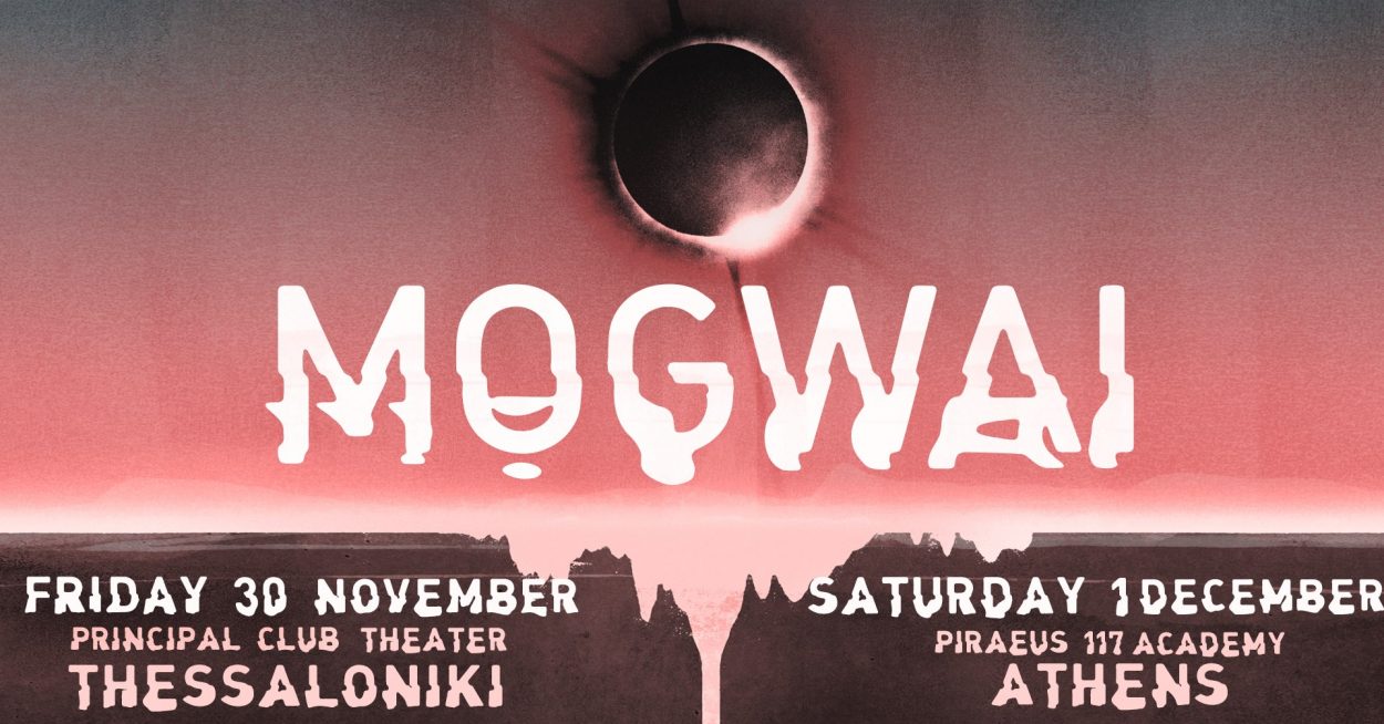 Oι Mogwai επιστρέφουν στην Ελλάδα για δύο συναυλίες