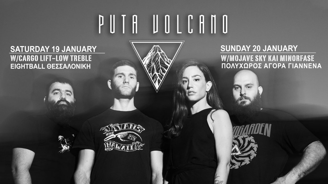 Οι Puta Volcano Live σε Θεσσαλονίκη και Ιωάννινα αυτό το Σαββατοκύριακο