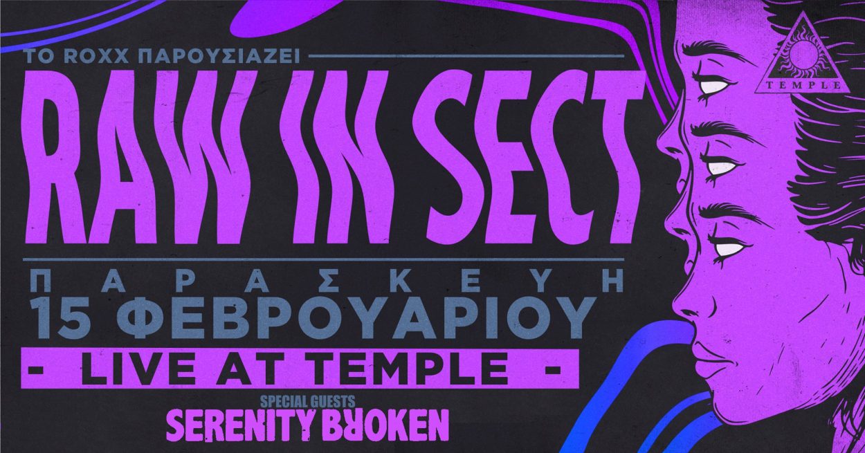 Οι τελευταίες λεπτομέρειες για την εμφάνιση των Raw in Sect στο Temple μαζί με τους Serenity Broken