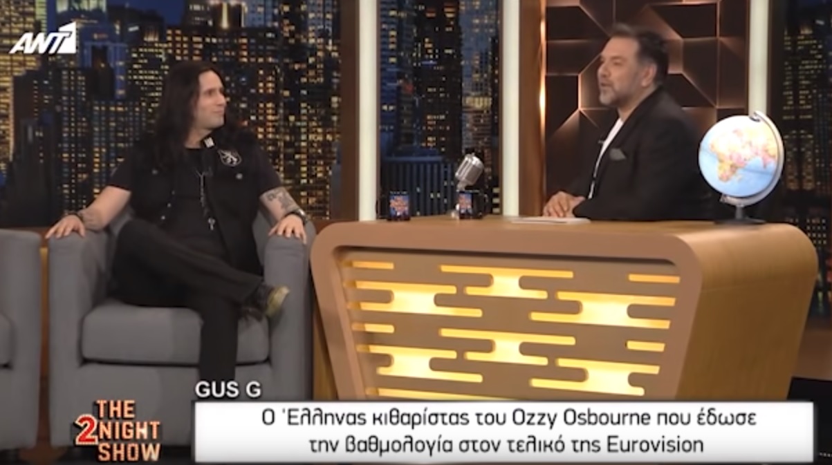 Ο Gus G ήταν καλεσμένος στην εκπομπή του Αρναούτογλου