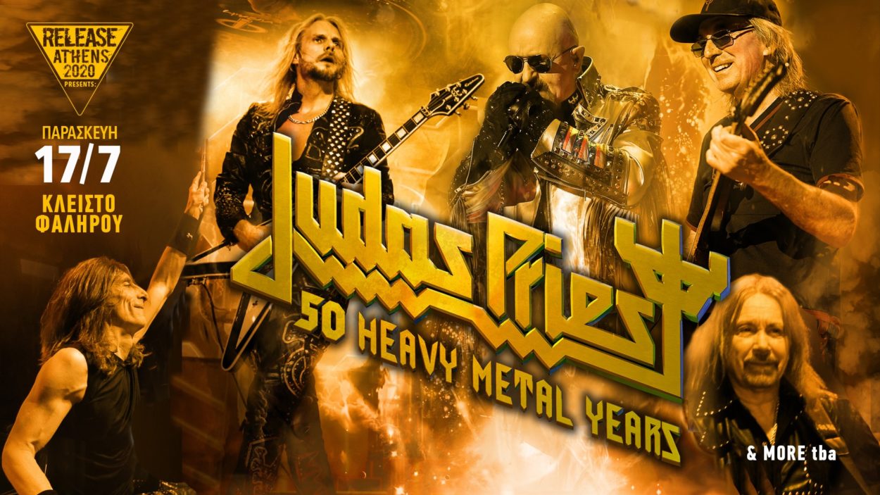 Η προπώληση για Judas Priest ξεκινά και η καλύτερη τιμή αγοράς είναι τώρα!