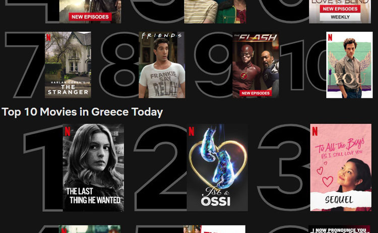 Τι βλέπουν οι Έλληνες στο Netflix: Oι δημοφιλέστερες σειρές και ταινίες