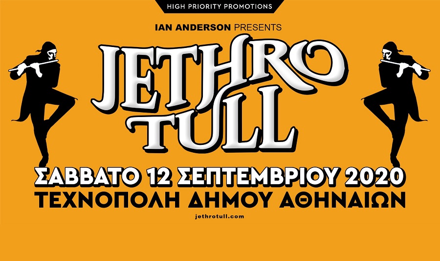 Jethro Tull:  Τον Σεπτέμβριο στην Αθήνα