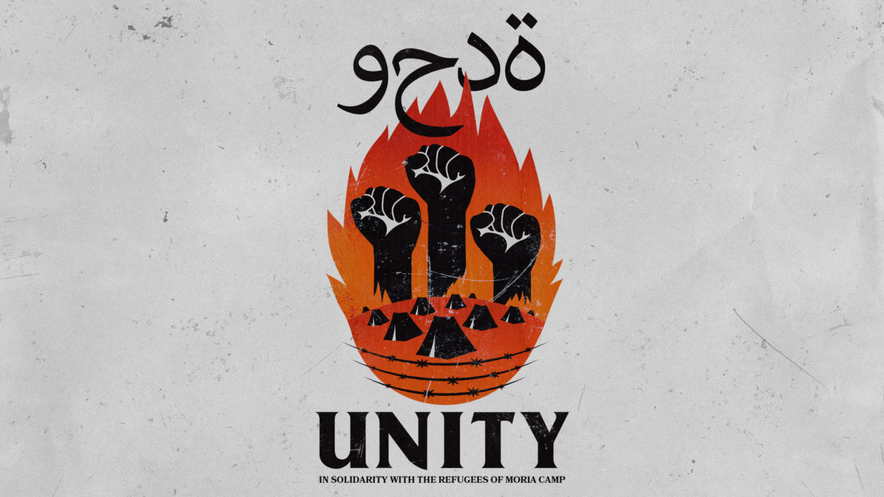 UNITY vol 1: In Solidarity with the refugees of Moria Camp