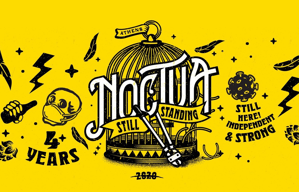 Noctua: Σύμβολο της Αθήνας και της πρώτης craft μπύρας της