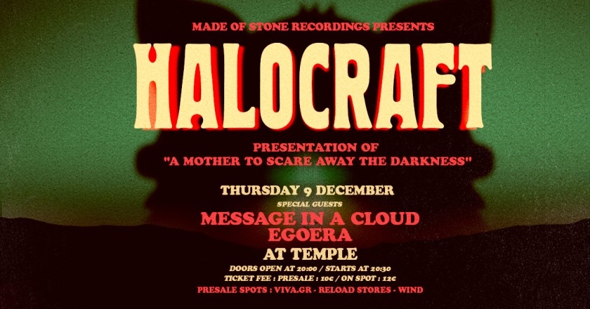 Οι Halocraft στο Temple στις 9 Δεκεμβρίου - Roxx.gr