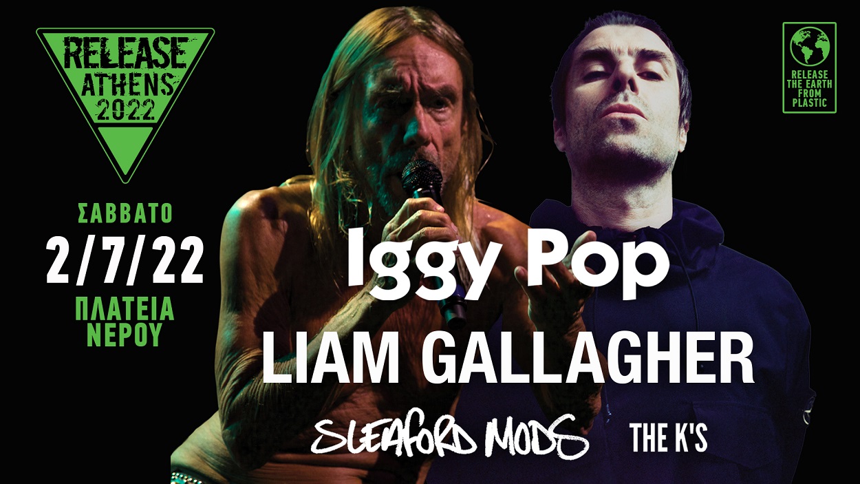 Κι άλλη ανακοίνωση για τη μέρα των Iggy Pop και Liam Gallagher στο Release!