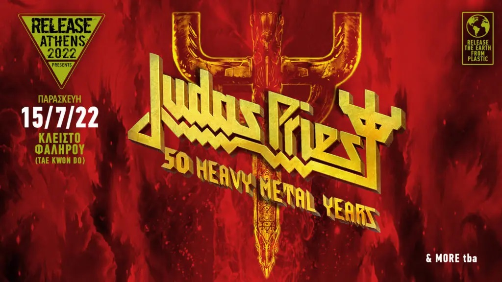Release Athens Judas Priest
