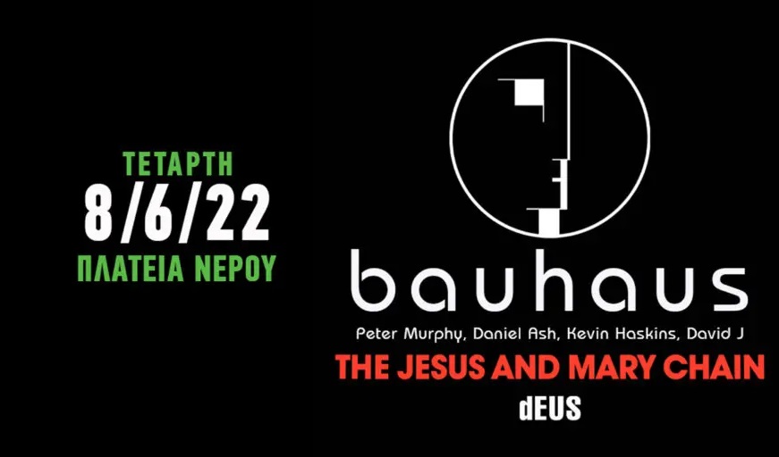 Release Athens Bauhaus