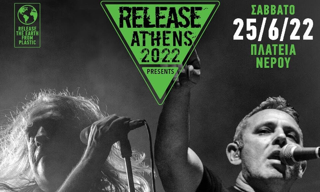 Release Athens Αγγελάκας