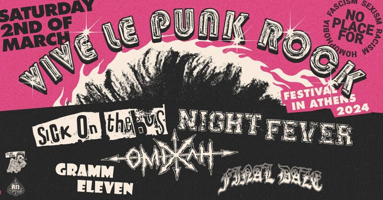 Vive le punk rock festival: Η συνάντηση  των Punks στην Αθήνα!