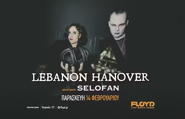 Lebanon Hanover με special guests Selofan σε ένα επιβλητικό show