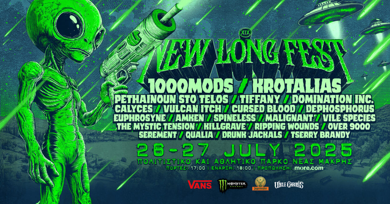 New Long Festival: Το πλήρες line-up