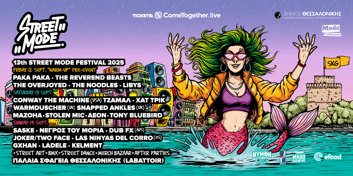 street mode festival