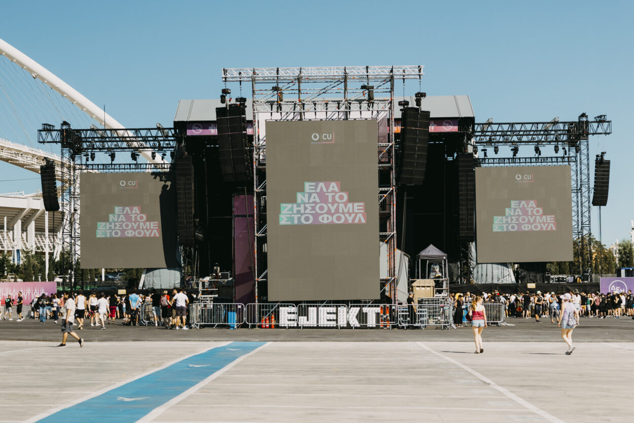 Με προγραμματισμένη αποστολή λίγο πριν το φεστιβάλ τα εισιτήρια του Ejekt για το 2026