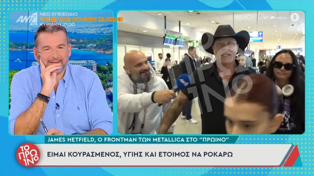 Λιάγκας: «Αγενέστατος ο Hetfiled, ο Μπραντ Πιτ είπε μια κουβέντα αυτός τίποτα»