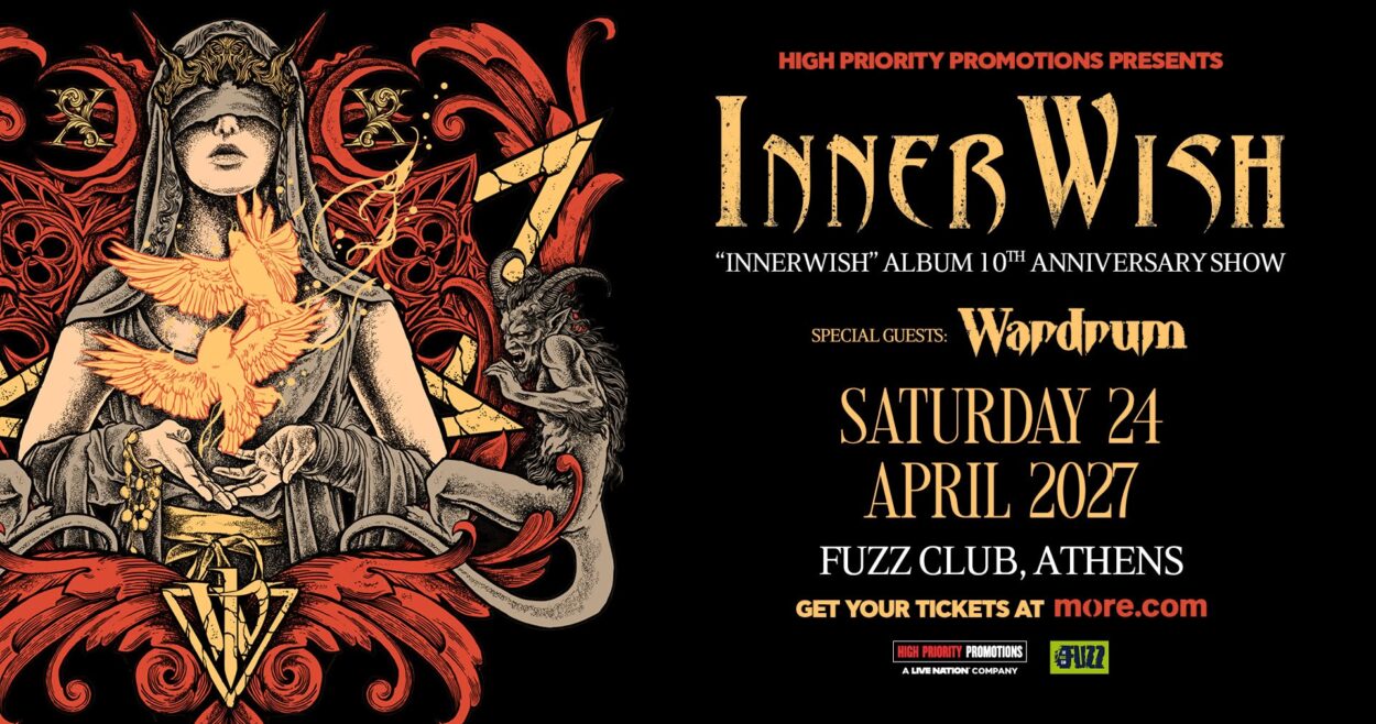Τον Απρίλιο μεταφέρθηκε η συναυλία των Innerwish στο Fuzz